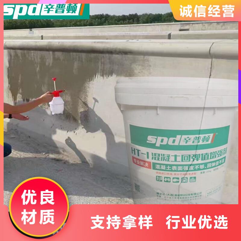 混凝土標號增強劑零售