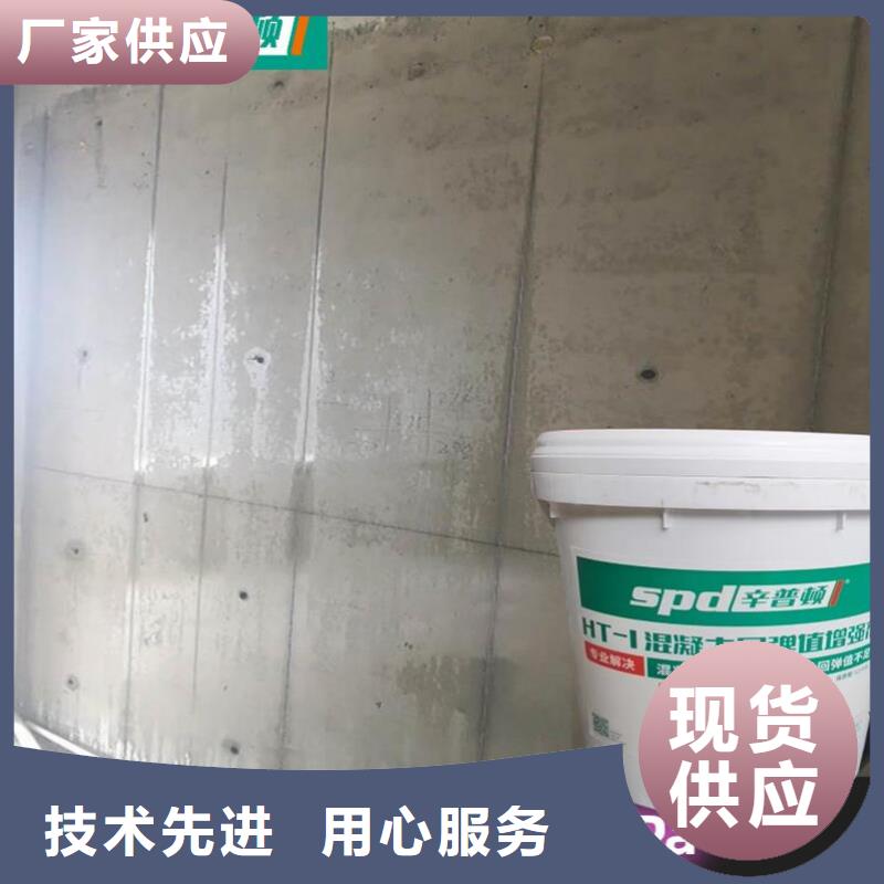 混凝土回彈增強劑價格