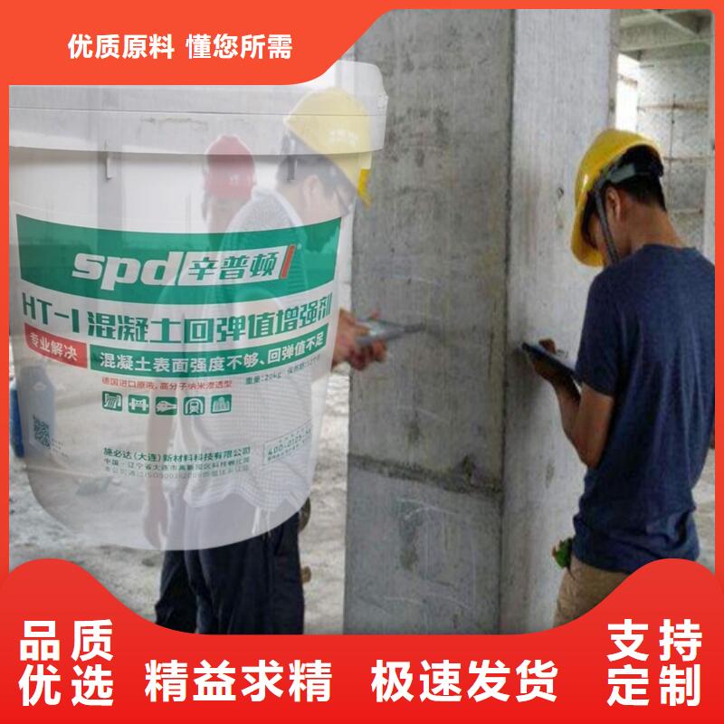 混凝土標號增強劑廠家直供