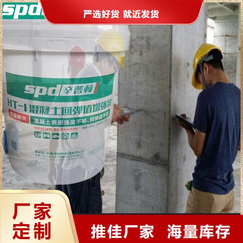 混凝土標號增強劑零售