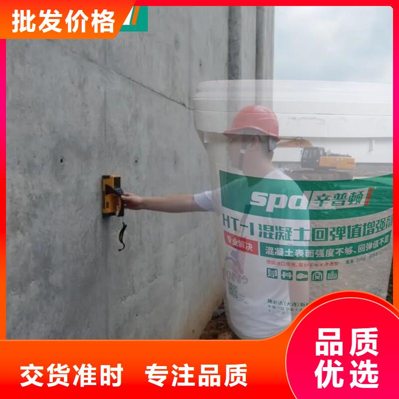 砼回彈增強(qiáng)劑價格