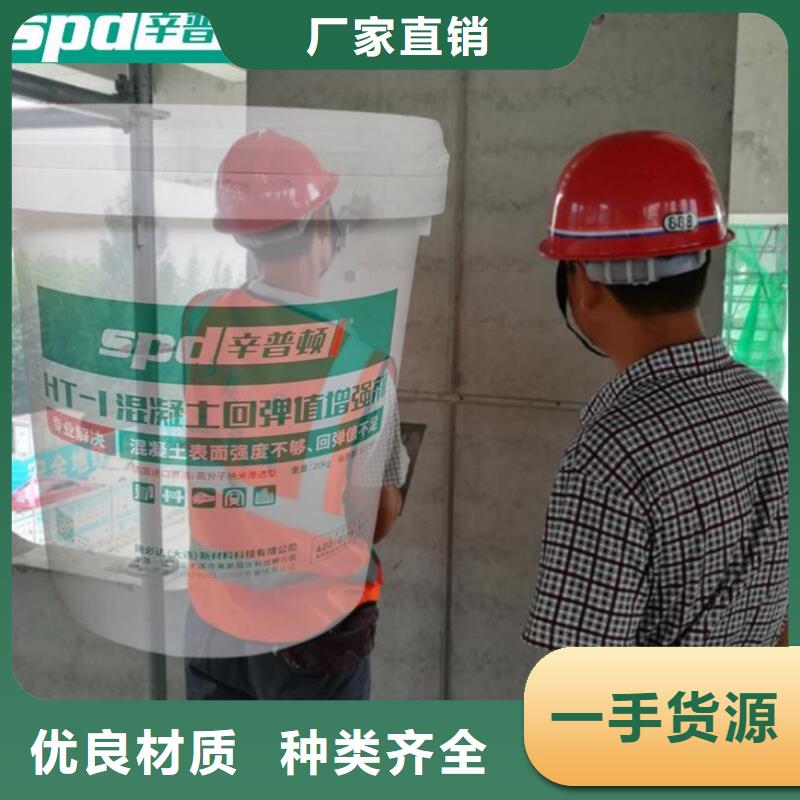 混凝土標號增強劑出廠價格