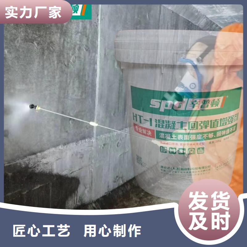 混凝土增強劑公司