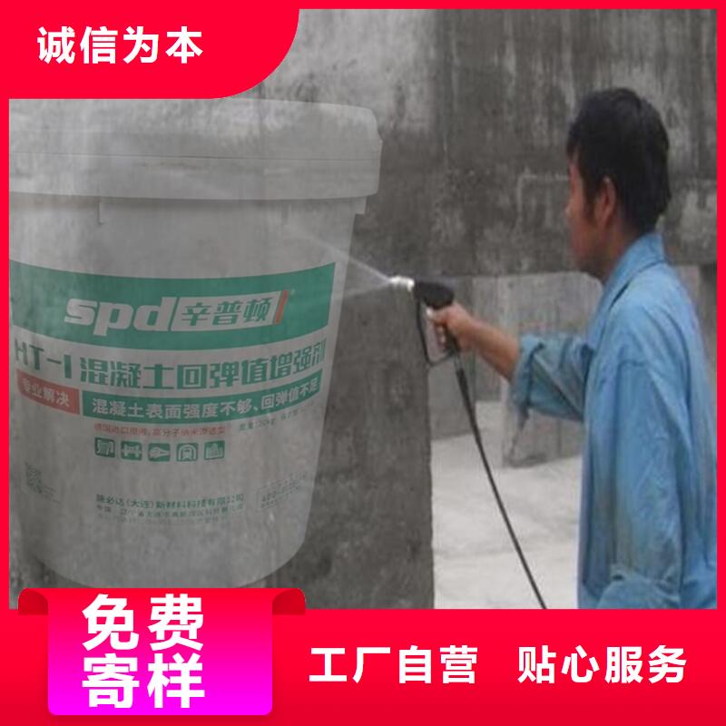 混凝土標號增強劑質量優