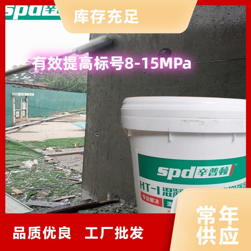 混凝土回彈標(biāo)號劑產(chǎn)品介紹