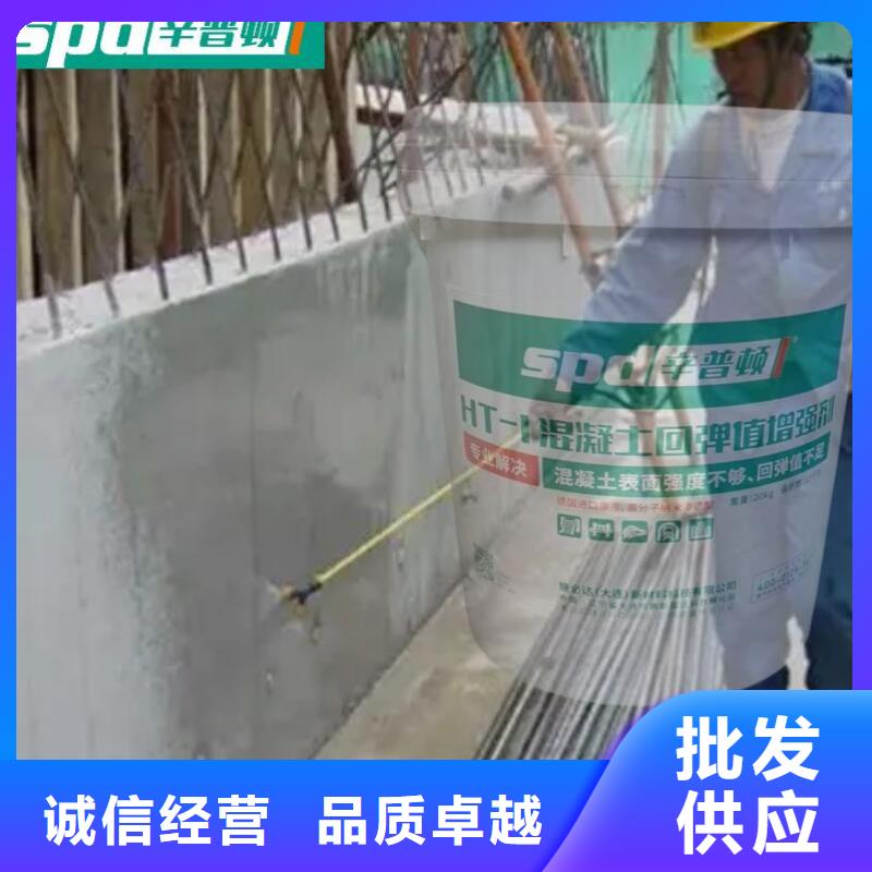 混凝土增強劑生產