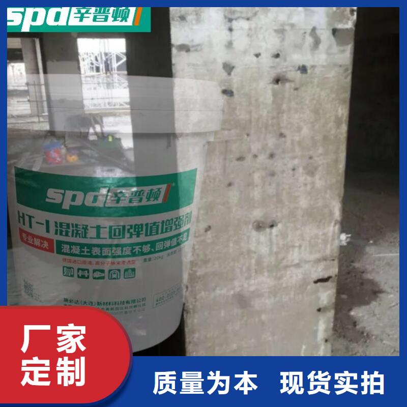 混凝土標號增強劑本地廠家