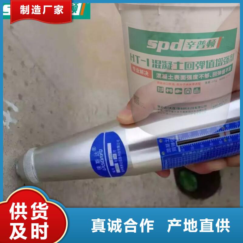 环氧树脂堵漏剂视频-怒江市环氧树脂堵漏剂-(本土)可服务区域福贡|泸水|玉溪|曲靖|楚雄|文山|普洱|昆明|保山