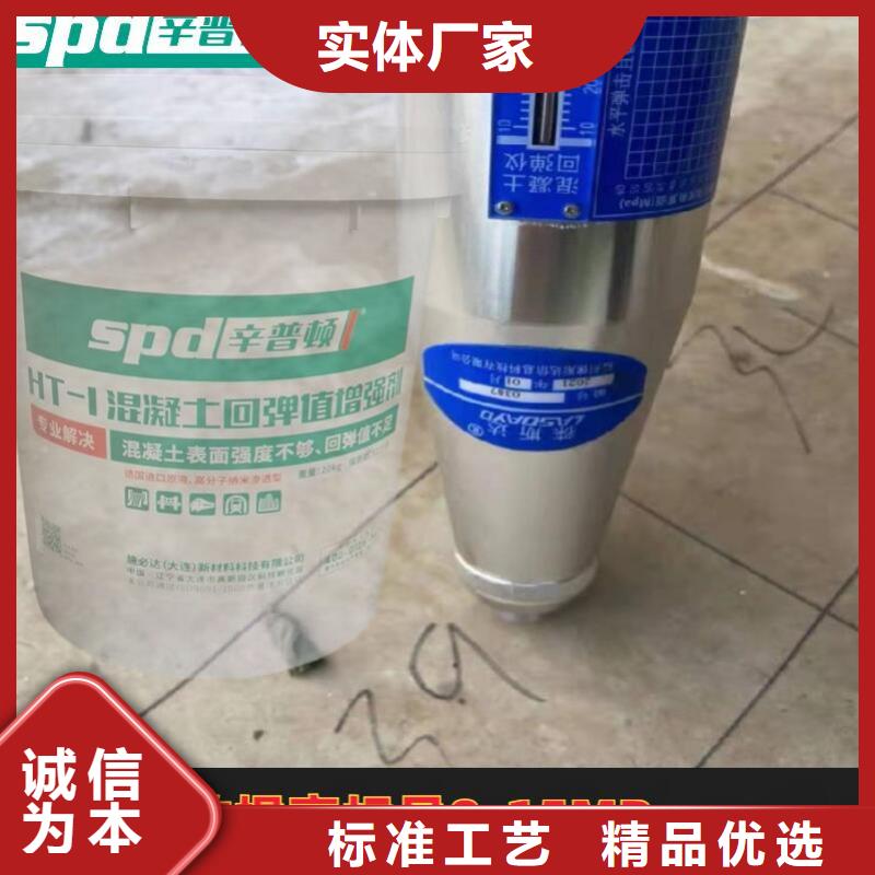 环氧树脂堵漏剂视频-怒江市环氧树脂堵漏剂-(本土)可服务区域福贡|泸水|玉溪|曲靖|楚雄|文山|普洱|昆明|保山