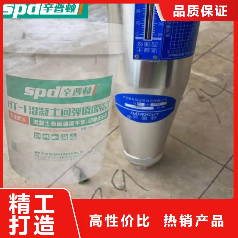 混凝土標號增強劑出廠價格