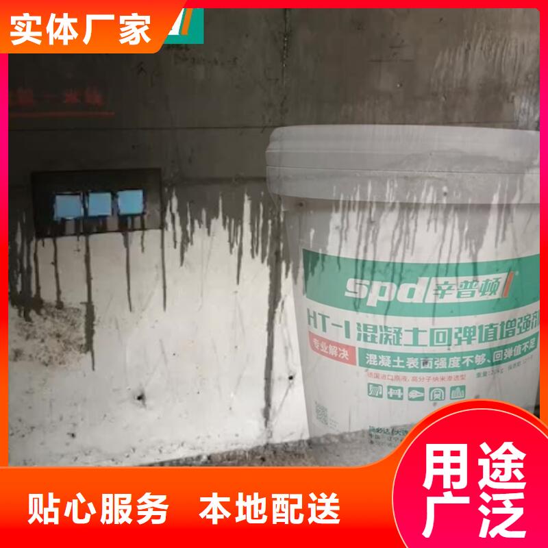 混凝土表面增強劑價格