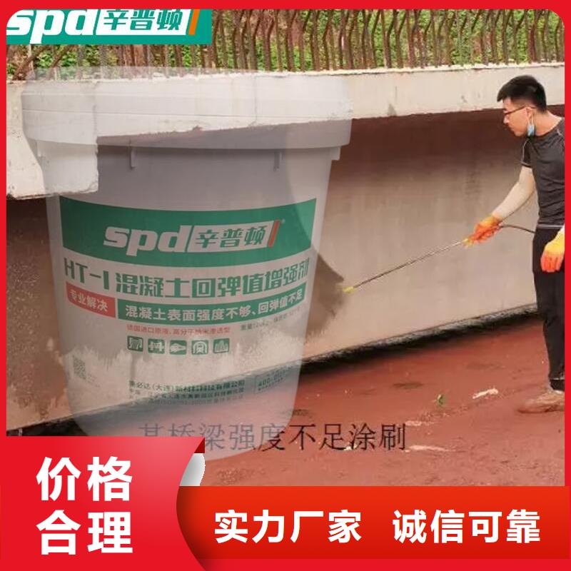 混凝土標號增強劑零售