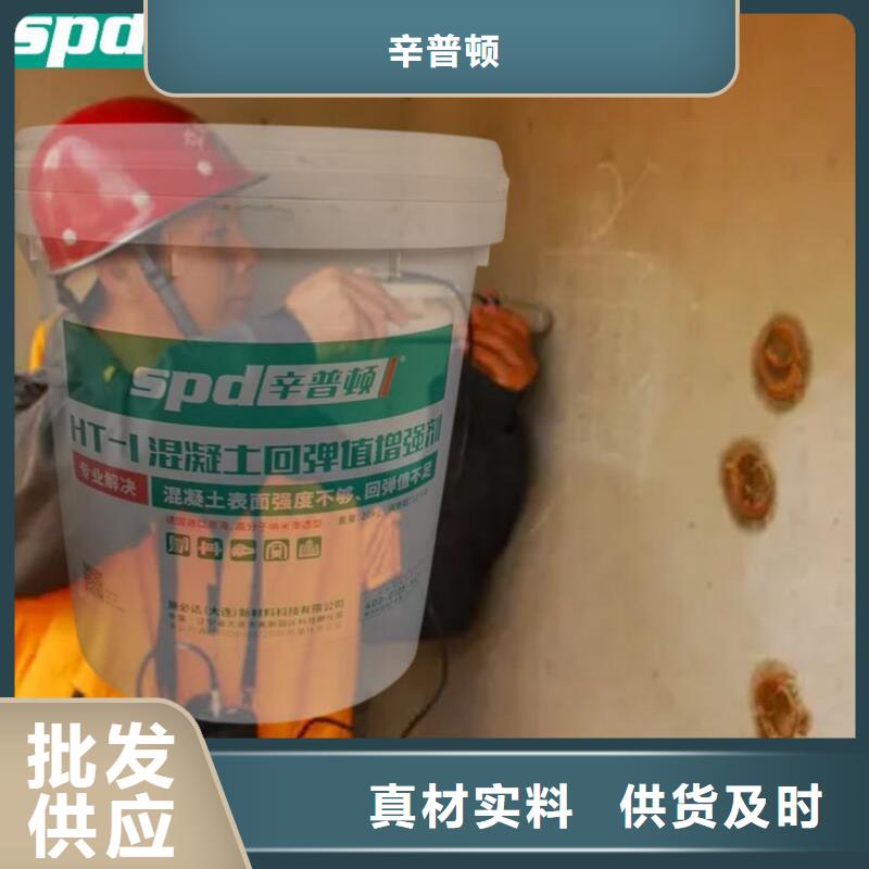 混凝土表面增強劑制造廠家