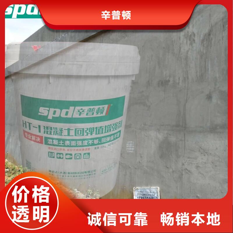 混凝土標號增強劑批發零售
