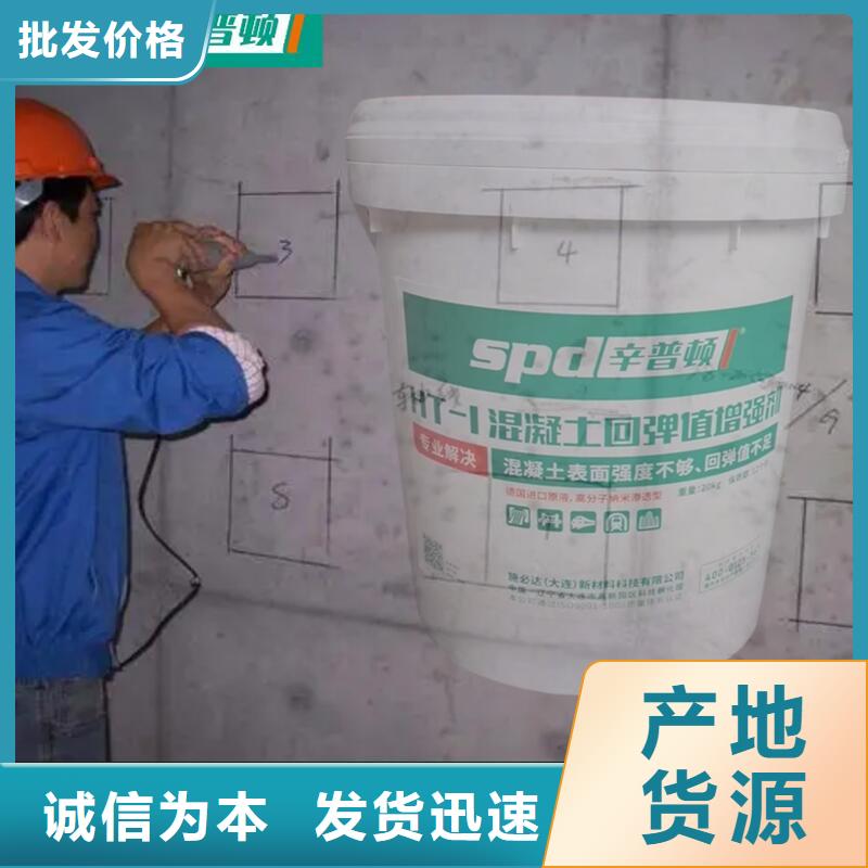 混凝土標號增強劑出廠價格