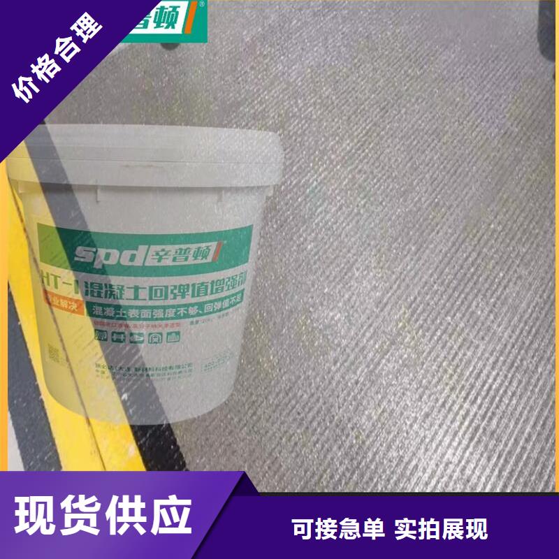 混凝土標號增強劑廠家直供