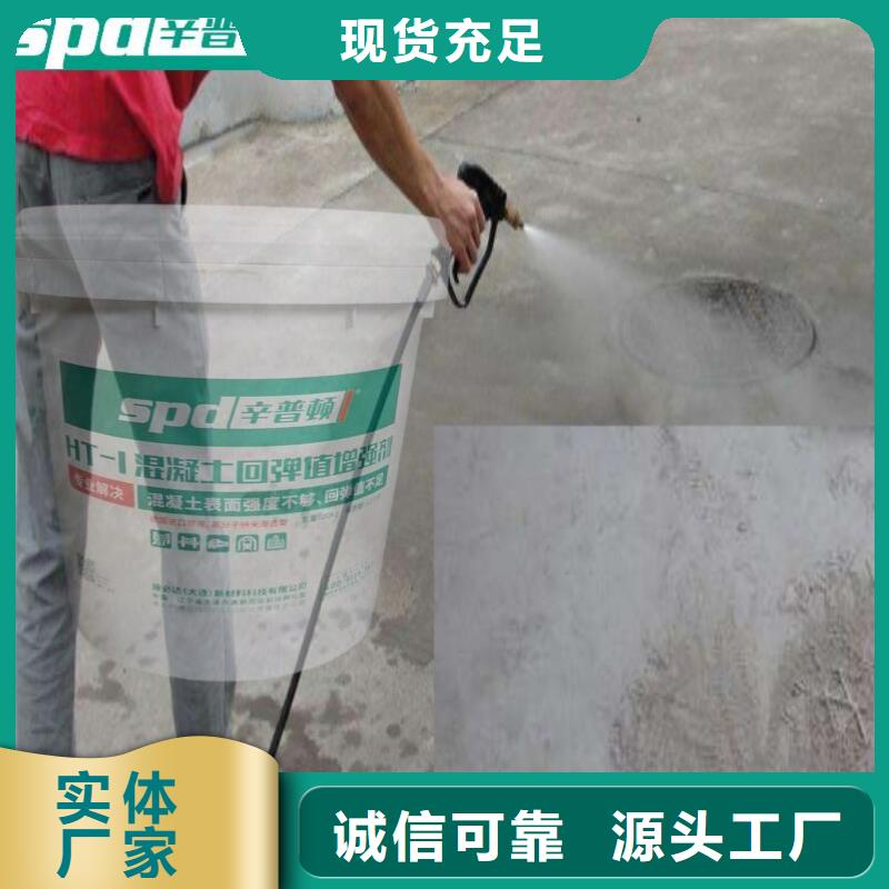混凝土標號增強劑出廠價格