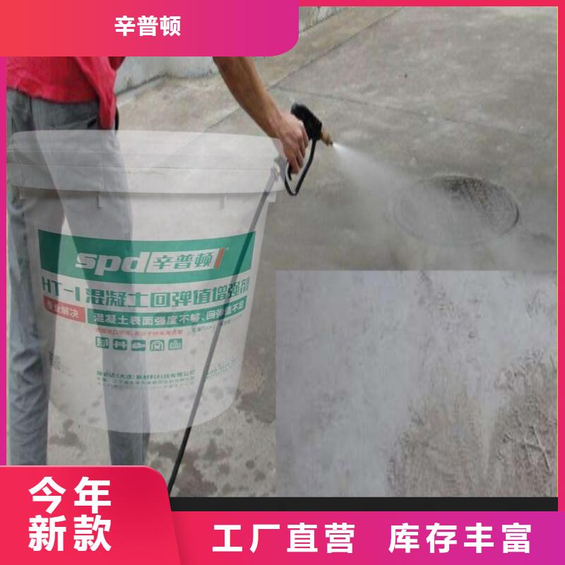 混凝土強度不足增強劑規格