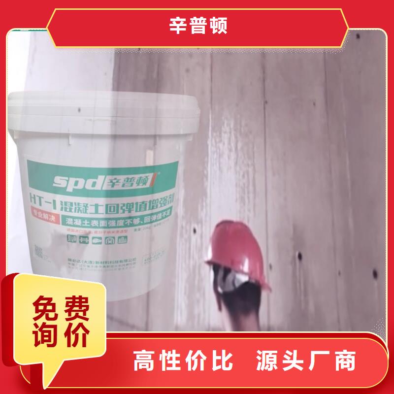 环氧树脂堵漏剂视频-怒江市环氧树脂堵漏剂-(本土)可服务区域福贡|泸水|玉溪|曲靖|楚雄|文山|普洱|昆明|保山