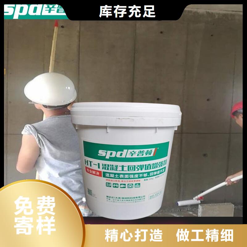 混凝土龟裂修复液视频-混凝土龟裂修复液_浙江省市场覆盖台州|丽水|湖州|金华等