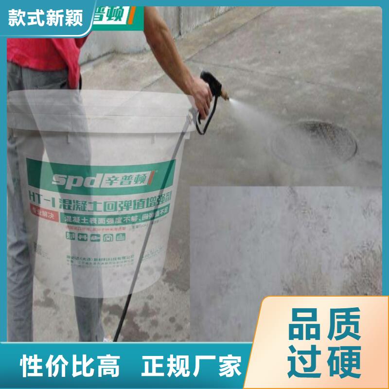 混凝土標號增強劑本地廠家