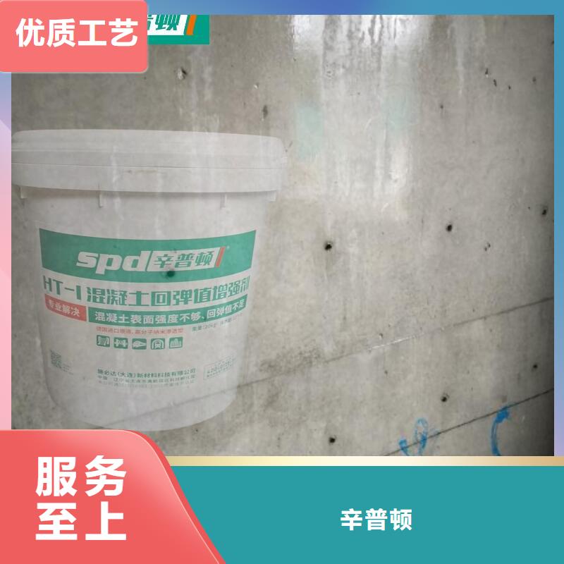 混凝土表面增強劑正規廠家