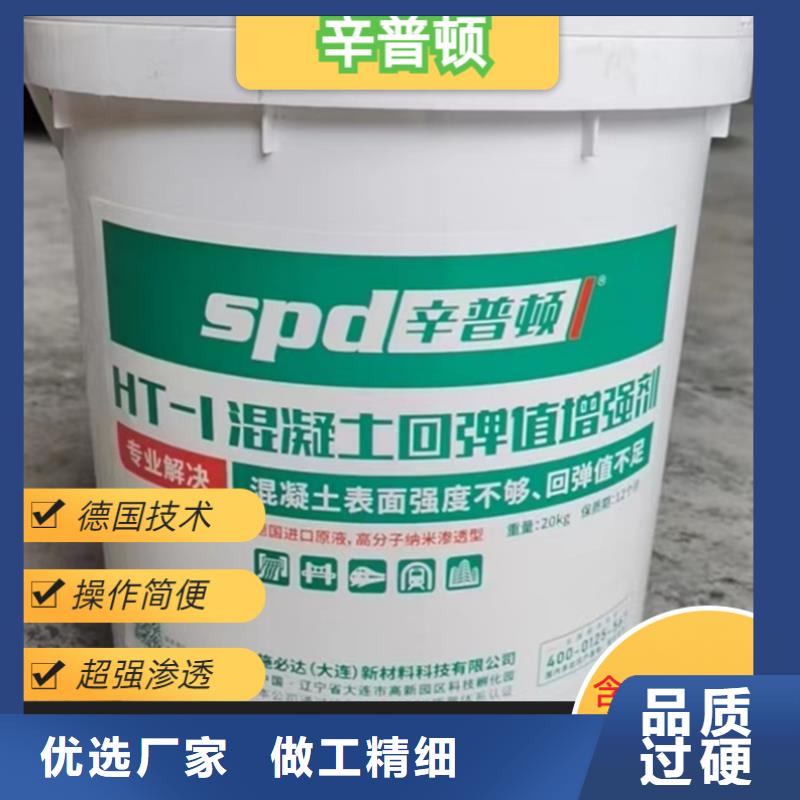 混凝土標號增強劑質量優