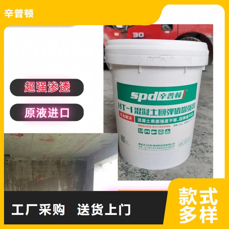 混凝土標號增強劑實體廠家