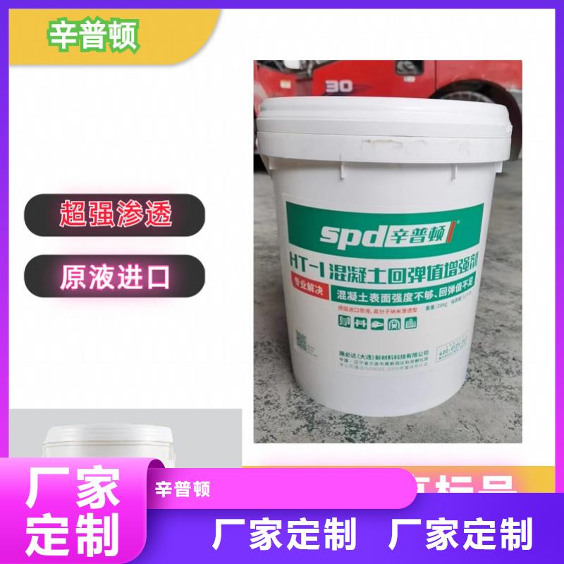 混凝土標號增強劑供應(yīng)商