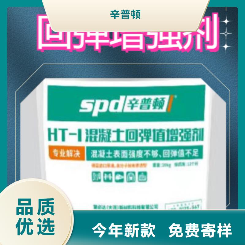混凝土標號增強劑廠家報價