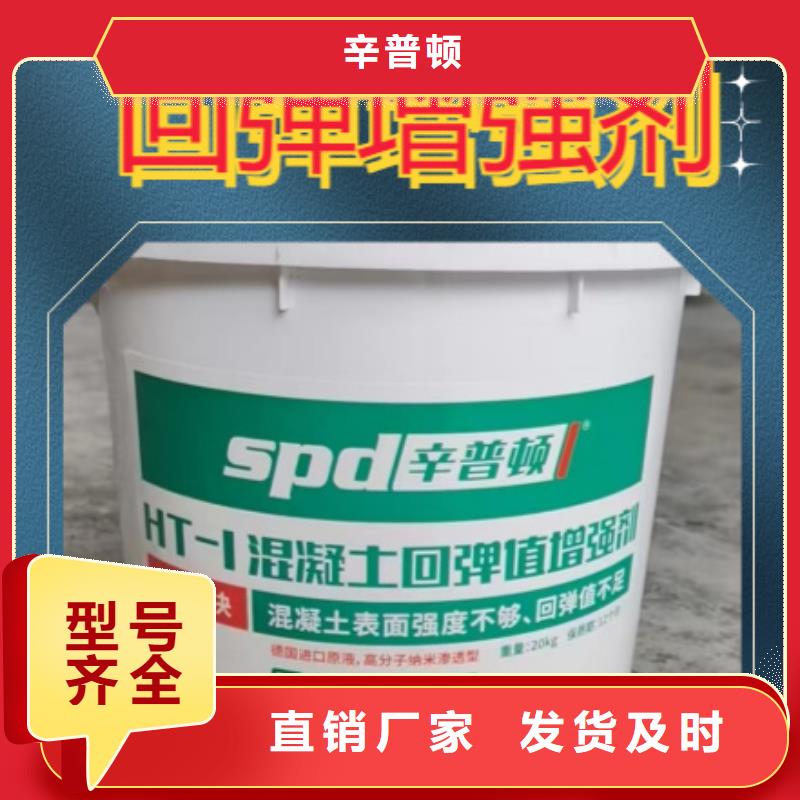 混凝土標號增強劑供應(yīng)商
