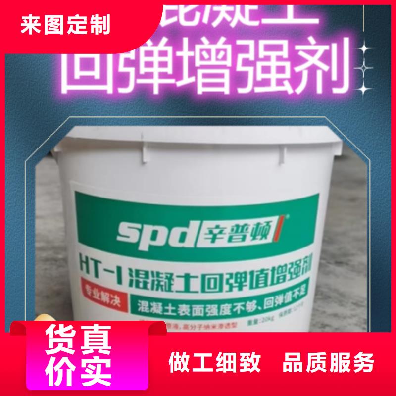 混凝土標(biāo)號(hào)劑實(shí)力廠家