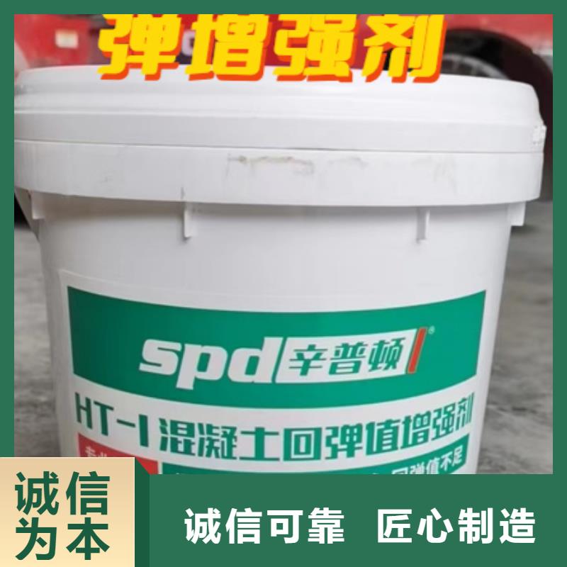 混凝土表面增強劑價格