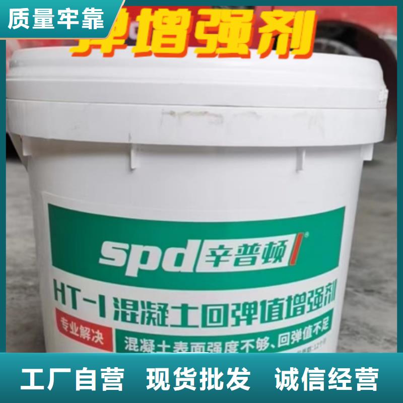 混凝土龟裂修复液视频-混凝土龟裂修复液_浙江省市场覆盖台州|丽水|湖州|金华等