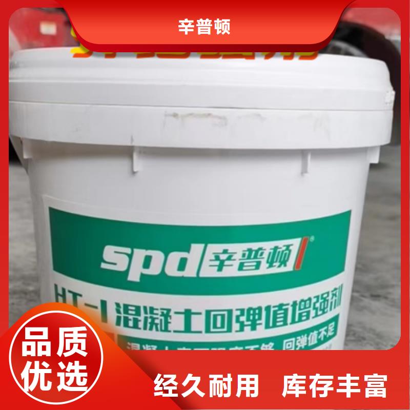 混凝土標號增強劑廠家報價
