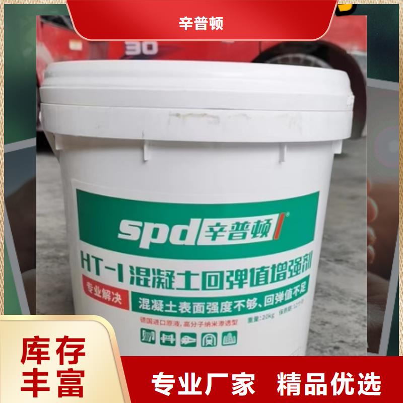 HT-1型混凝土增強劑性價比高