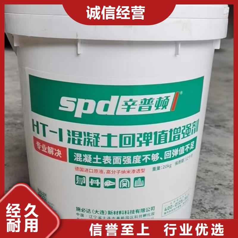 环氧树脂堵漏剂视频-怒江市环氧树脂堵漏剂-(本土)可服务区域福贡|泸水|玉溪|曲靖|楚雄|文山|普洱|昆明|保山