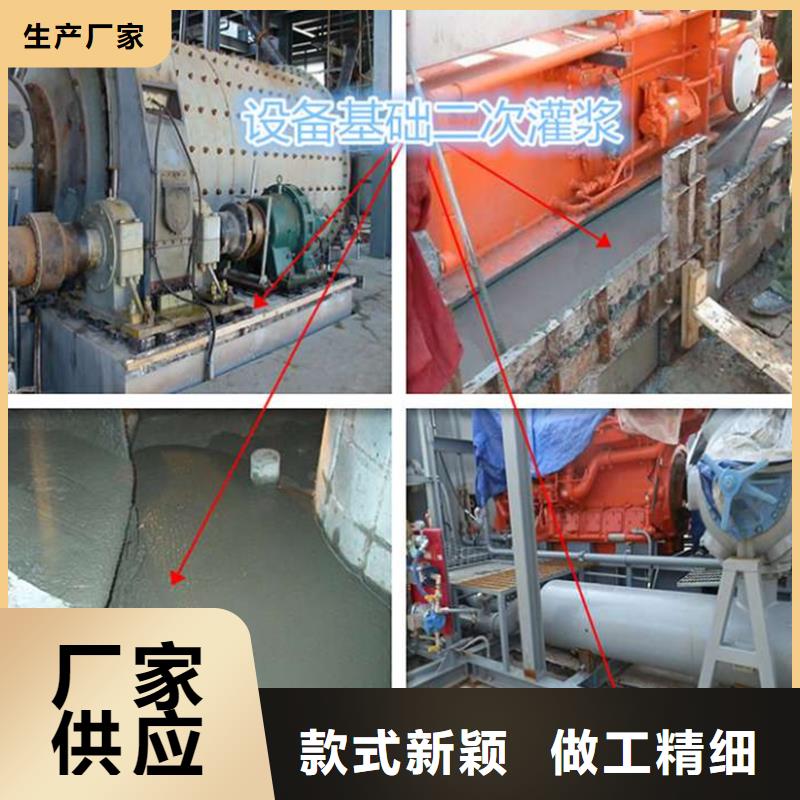C80灌漿料廠家