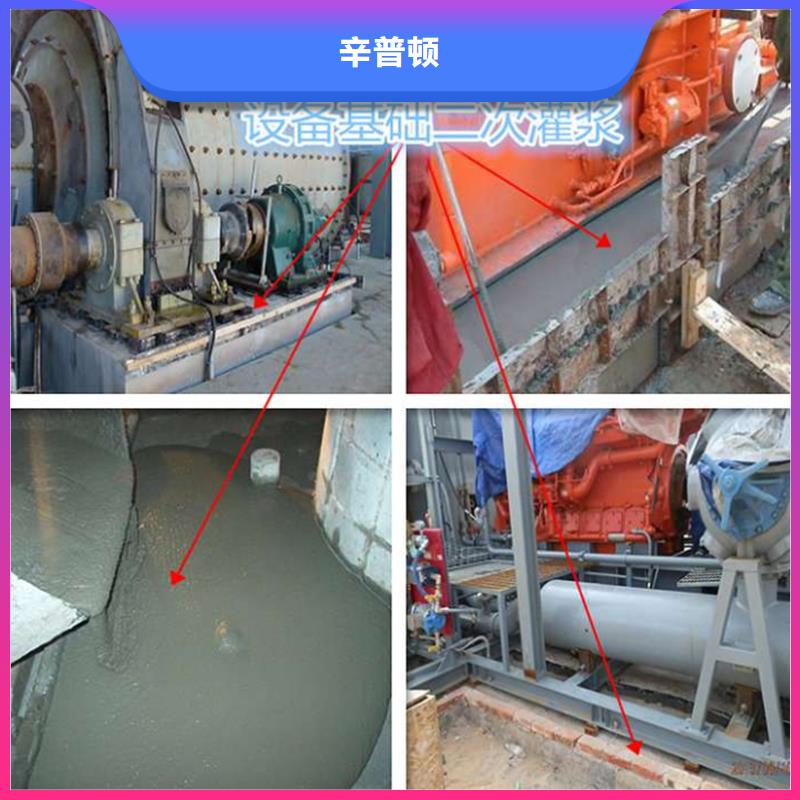 灌漿料產品介紹