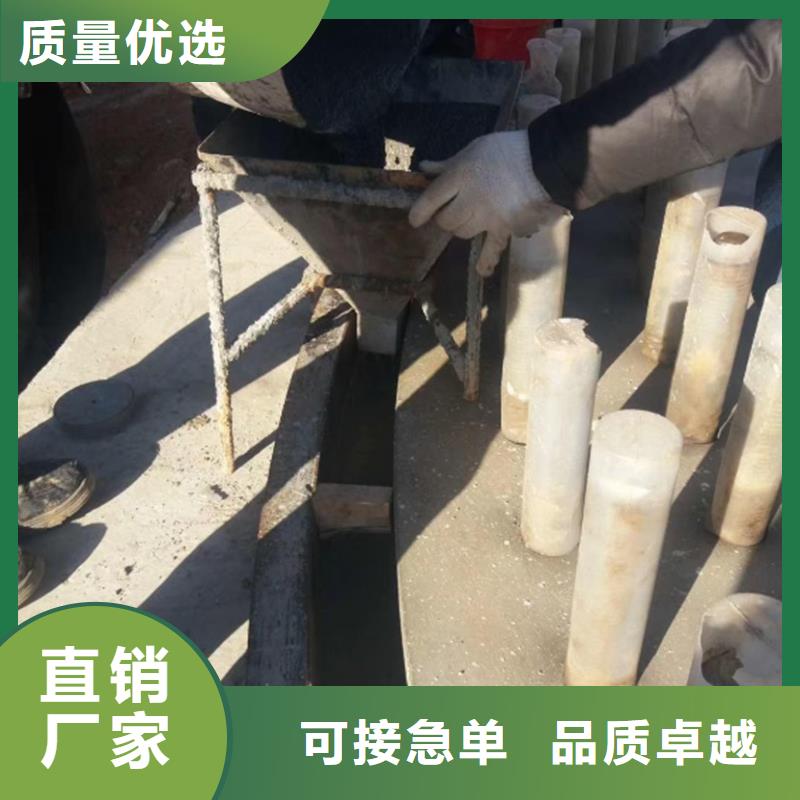 設(shè)備底座灌漿料品牌廠家