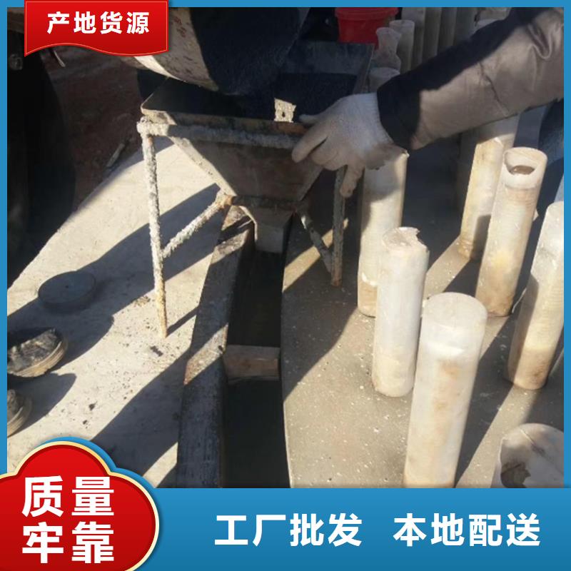 設備底座灌漿料誠信廠家