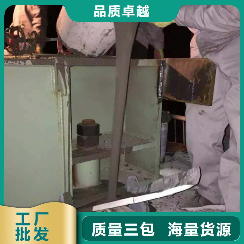 水泥自流平灌漿料廠家直銷