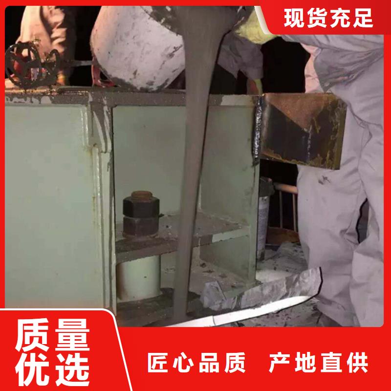 C80灌漿料本地廠家