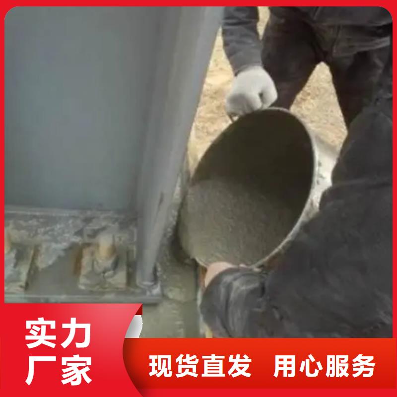 設備基礎灌漿料供應商