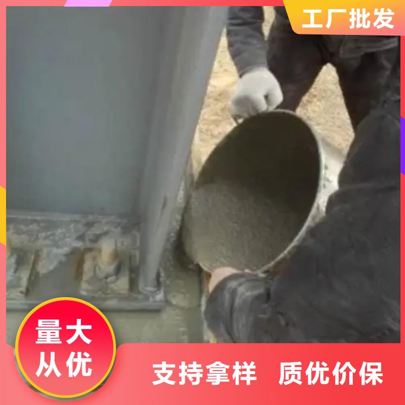 高強(qiáng)無收縮灌漿料銷售