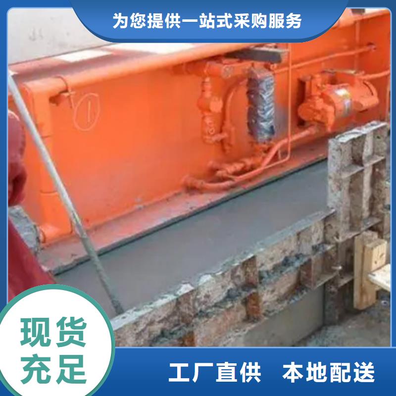 設備基礎灌漿料正規廠家