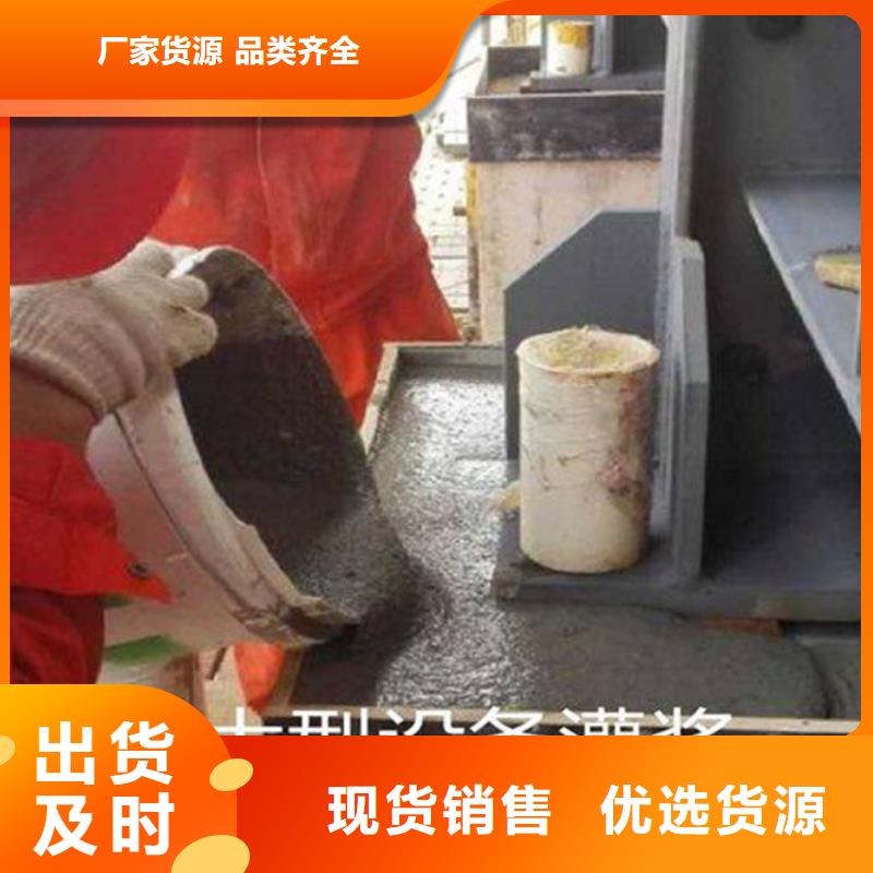 設(shè)備基礎(chǔ)灌漿料供應(yīng)商
