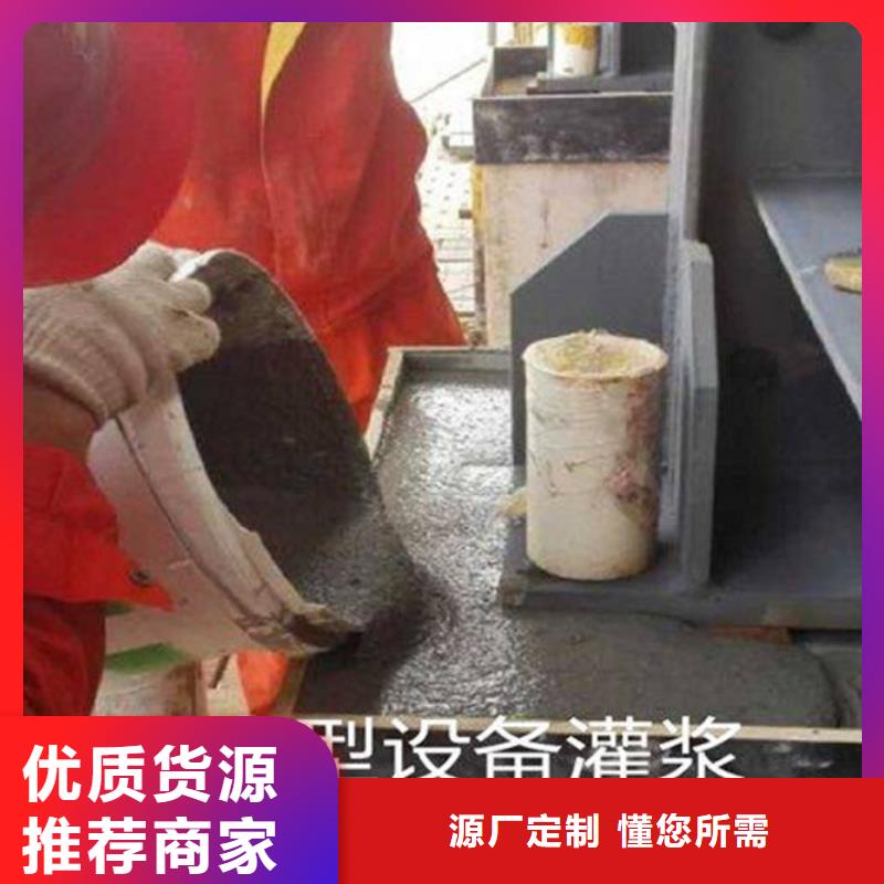 風電灌漿料生產廠家