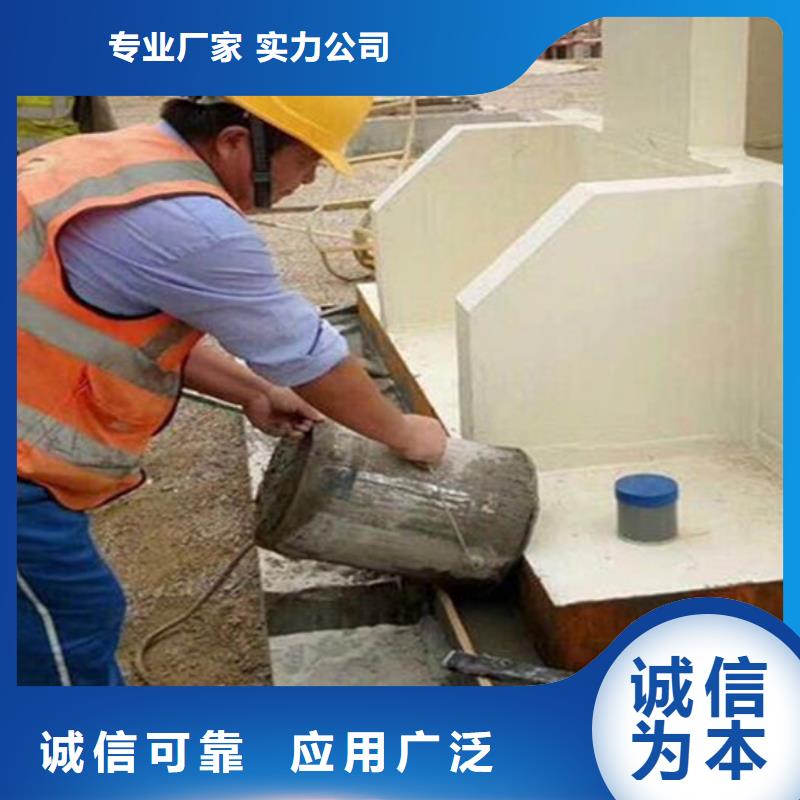 C80設備安裝灌漿料品質(zhì)放心