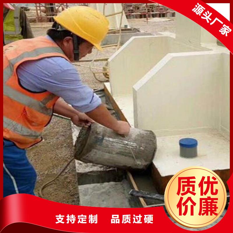 灌漿料公司